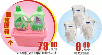 瘋狂周末567特惠來襲 新鮮蔬果、美味熟食、日用百貨及化妝品低價搶購
