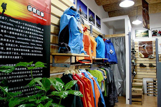 遼陽(yáng)遠(yuǎn)野戶外用品店 探索戶外電子產(chǎn)品，提升戶外體驗(yàn)